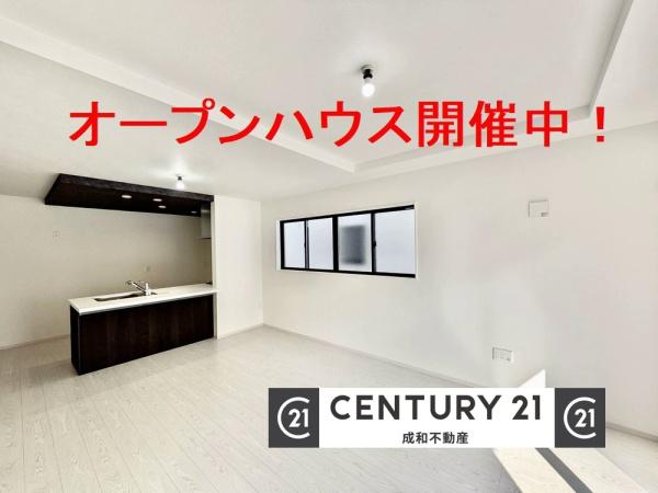 岩倉市曽野町花ノ木の新築一戸建