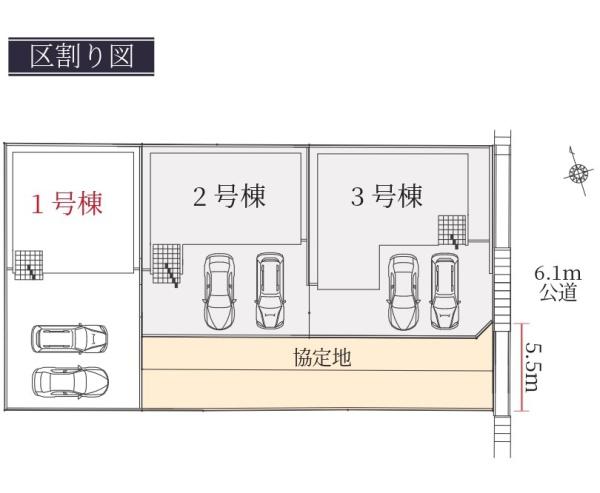 岩倉市曽野町花ノ木の新築一戸建