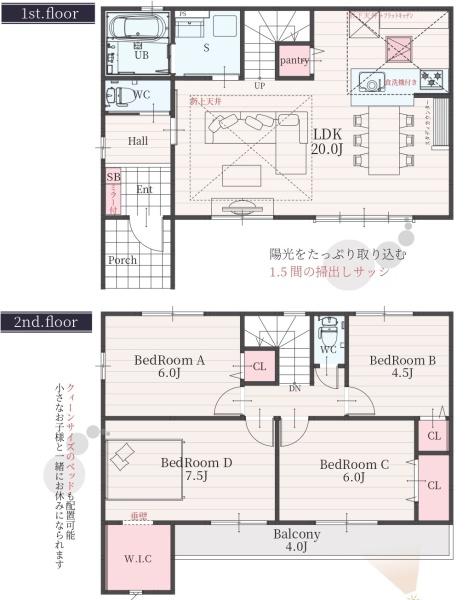 岩倉市曽野町花ノ木の新築一戸建