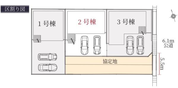 岩倉市曽野町花ノ木の新築一戸建