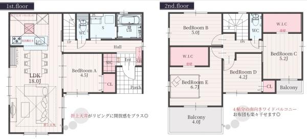 岩倉市曽野町花ノ木の新築一戸建