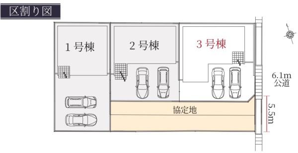 岩倉市曽野町花ノ木の新築一戸建
