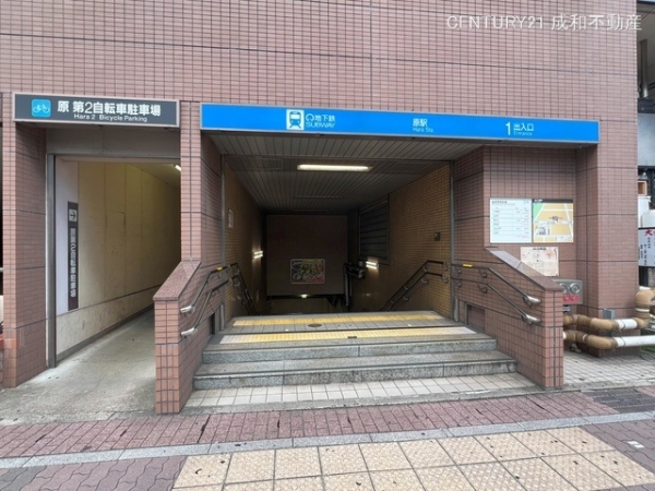 名古屋市天白区原2丁目の新築一戸建(名古屋市営地下鉄鶴舞線「原」駅)