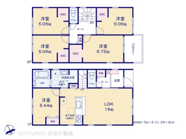 江南市高屋町神戸の新築一戸建