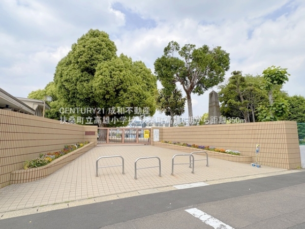 丹羽郡扶桑町大字高雄字南羽根の新築一戸建(扶桑町立高雄小学校)