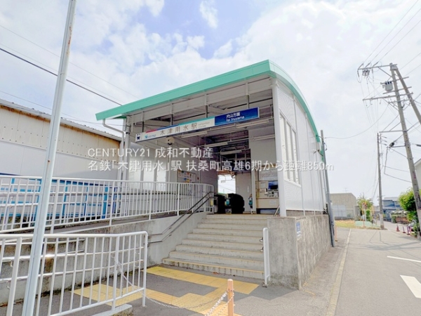 丹羽郡扶桑町大字高雄字南羽根の新築一戸建(名鉄「木津用水」駅)