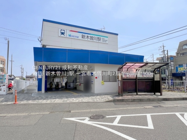 一宮市木曽川町里小牧字下町場の新築一戸建(名鉄「新木曽川」駅)
