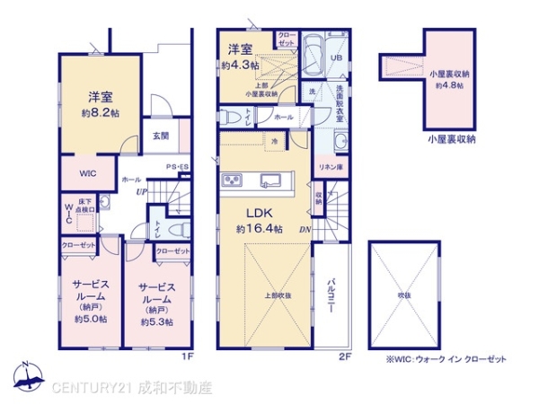 名古屋市名東区香流２丁目の新築一戸建