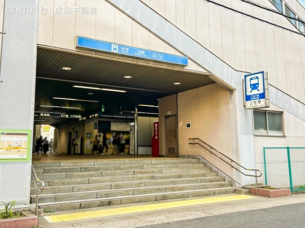 名古屋市名東区香流2丁目の新築一戸建(名古屋市営地下鉄東山線「上社」駅)