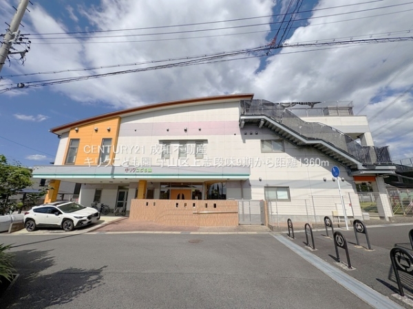 名古屋市守山区大字上志段味字東谷の新築一戸建(キリクこども園)
