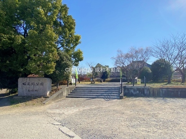 丹羽郡大口町奈良子1丁目の新築一戸建(堀尾跡公園)