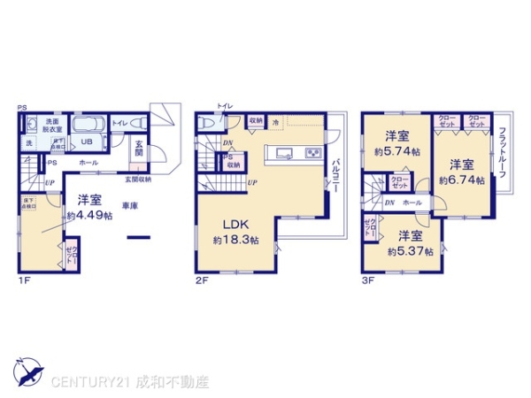 名古屋市瑞穂区荒崎町の新築一戸建