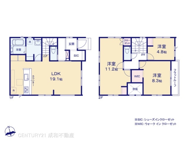 名古屋市名東区大針３丁目の新築一戸建