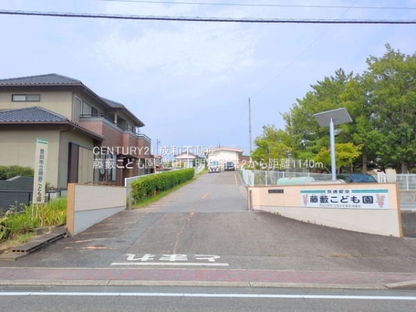 豊田市明和町6丁目の新築一戸建(藤藪こども園)