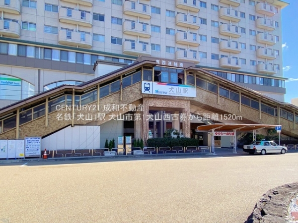 犬山市大字犬山字西古券の新築一戸建(名鉄「犬山」駅)
