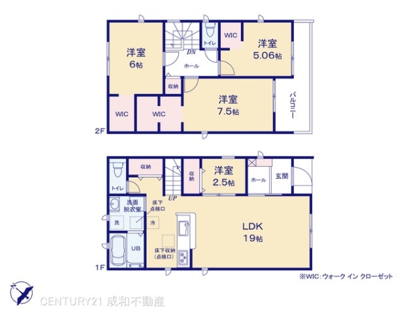 知多市八幡字宗作の新築一戸建