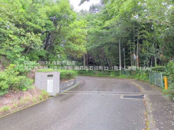 瀬戸市石田町の新築一戸建(瀬戸市立幡山東小学校)