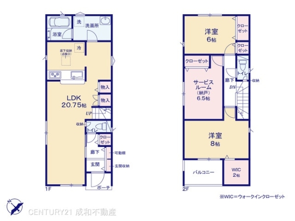 東海市高横須賀町北猫狭間の新築一戸建