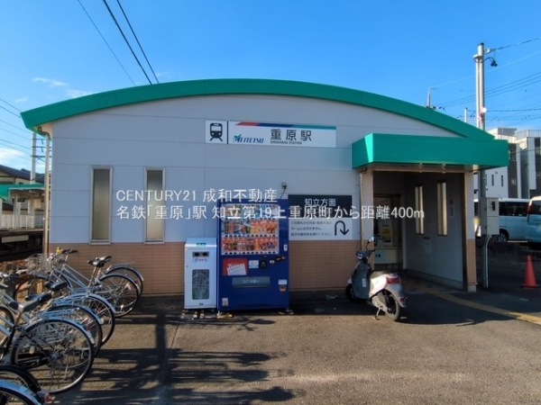 知立市上重原町本郷の新築一戸建(名鉄「重原」駅)