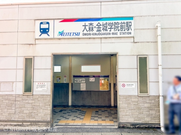 名古屋市守山区元郷2丁目の新築一戸建(名鉄瀬戸線「大森・金城学院前」駅)