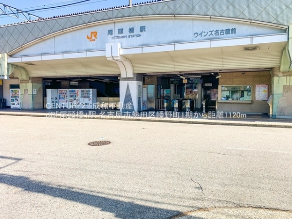 名古屋市熱田区幡野町の新築一戸建(JR「尾頭橋」駅)