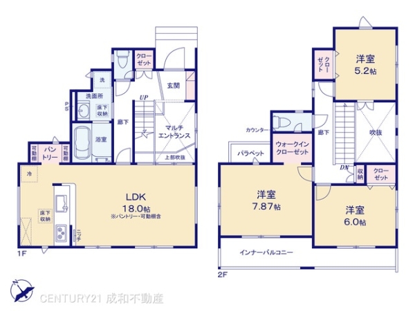 知多市八幡字宗作の新築一戸建