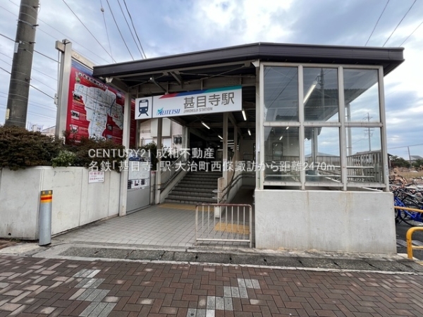 海部郡大治町大字西條字諏訪の新築一戸建(名鉄「甚目寺」駅)