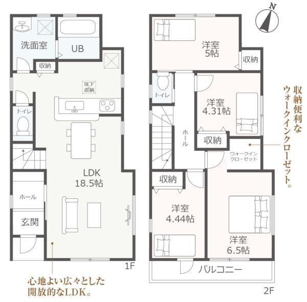 清須市桃栄３丁目の新築一戸建