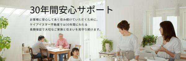 稲沢市北島町千野地の新築一戸建