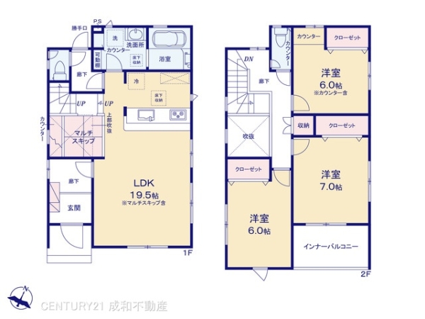 尾張旭市緑町緑ケ丘の新築一戸建