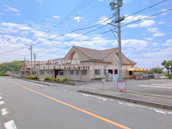 西尾市吉良町富好新田下川並の新築一戸建(白浜保育園)