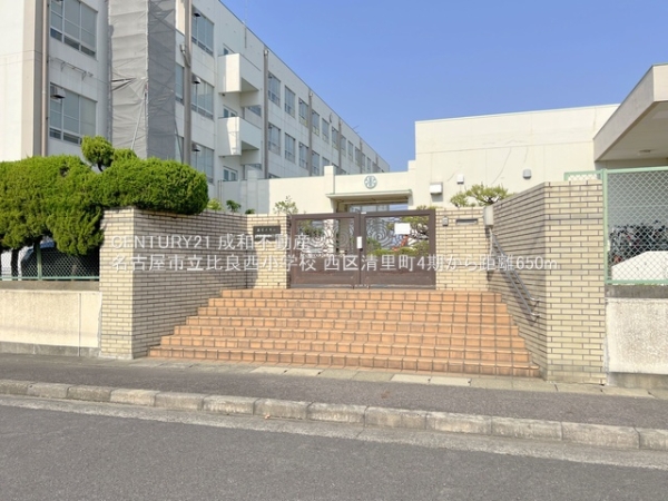 名古屋市西区清里町の新築一戸建(名古屋市立比良西小学校)