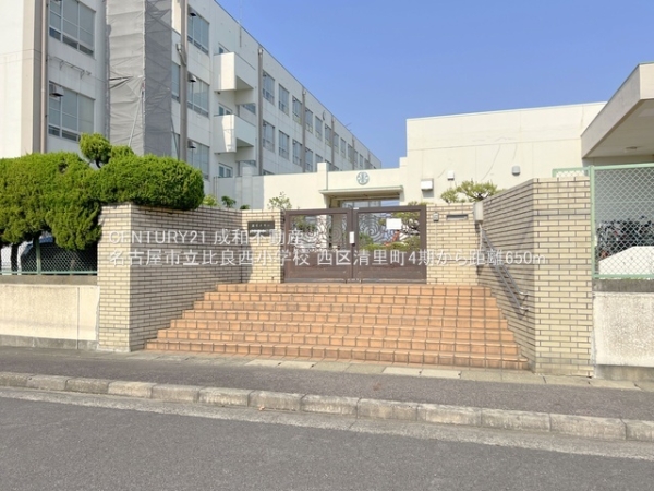 名古屋市西区清里町の新築一戸建(名古屋市立比良西小学校)