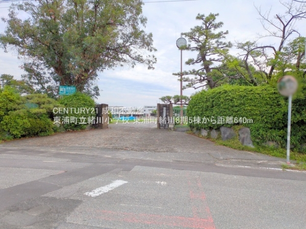 知多郡東浦町大字緒川の新築一戸建(東浦町立緒川小学校)