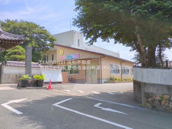 豊橋市東田町字斉兵の新築一戸建(恵日こども園)