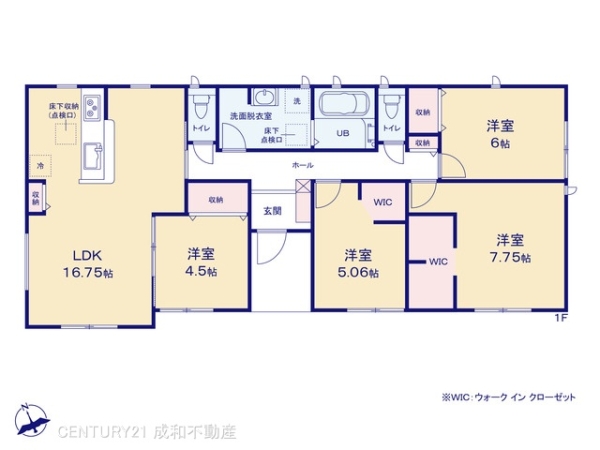 日進市米野木町北山の新築一戸建