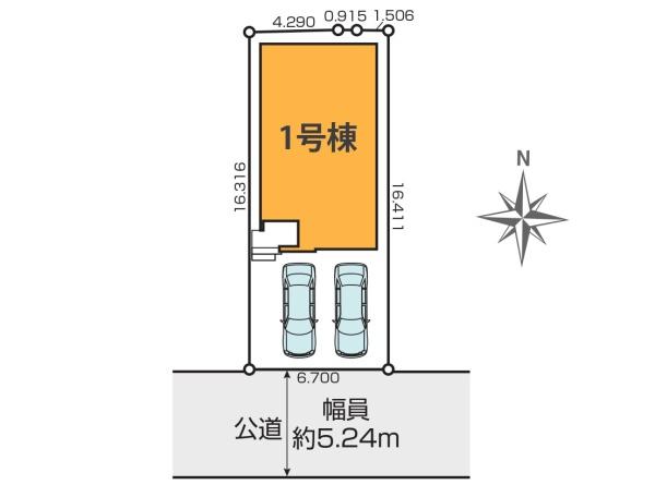 岩倉市下本町真光寺の新築一戸建