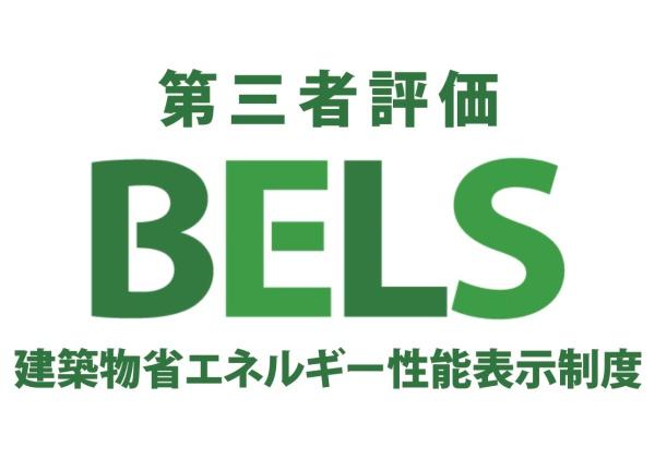 岩倉市下本町真光寺の新築一戸建
