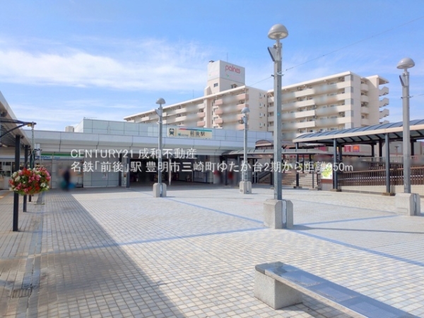 豊明市三崎町ゆたか台の新築一戸建(名鉄「前後」駅)