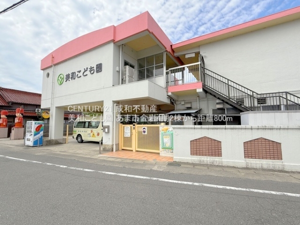 あま市金岩江西下の新築一戸建(美和こども園)
