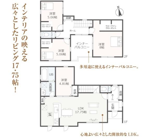 北名古屋市中之郷南の新築一戸建