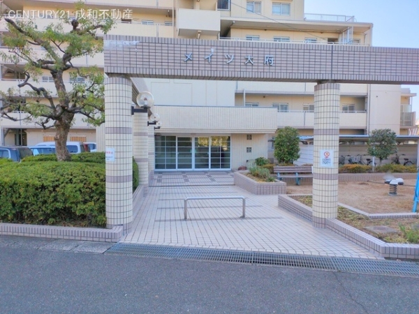 メイツ大府