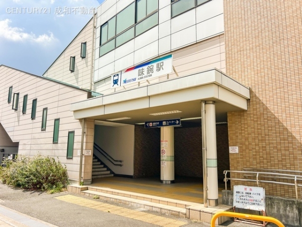 名古屋市北区中味鋺1丁目の新築一戸建(名鉄小牧線「味鋺」駅)
