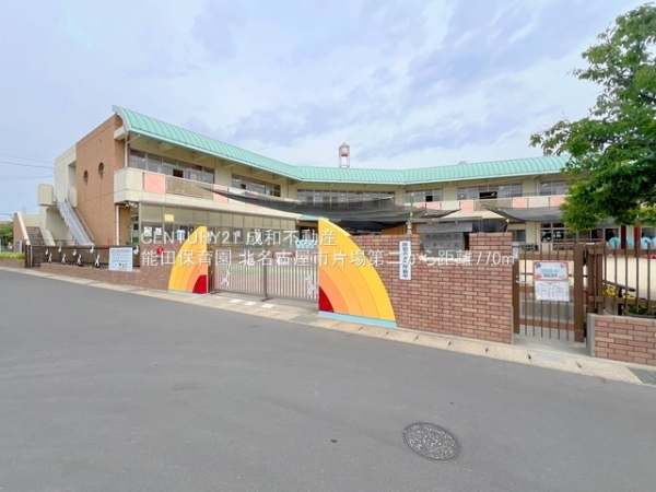 北名古屋市片場天王森の新築一戸建(能田保育園)