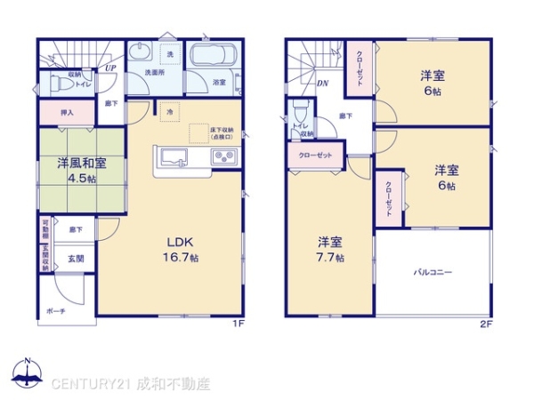 豊橋市緑ケ丘２丁目の新築一戸建