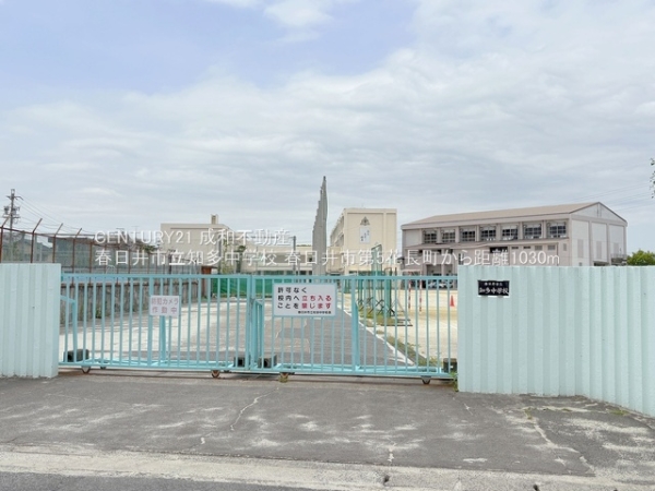 春日井市花長町1丁目の新築一戸建(春日井市立知多中学校)