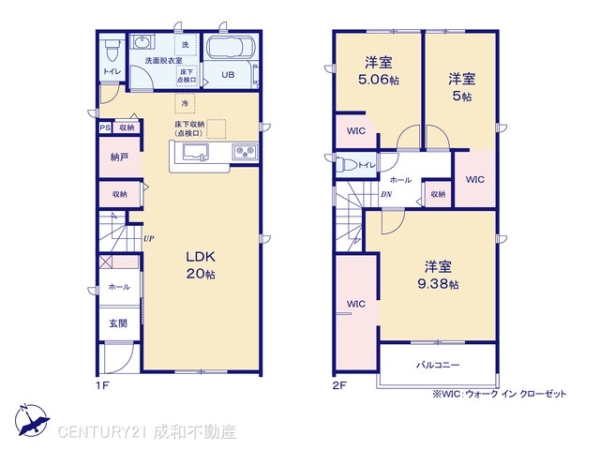 丹羽郡大口町中小口１丁目の新築一戸建