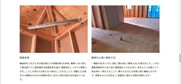 丹羽郡大口町中小口１丁目の新築一戸建