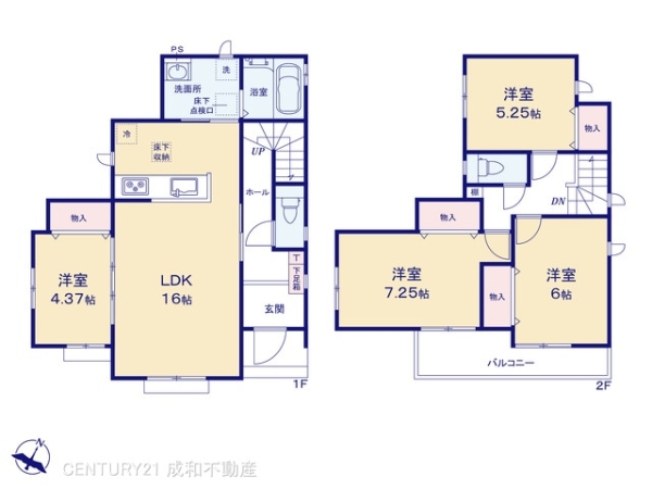 名古屋市守山区大字中志段味字東荒古の新築一戸建