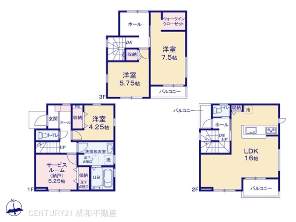 春日井市中野町２丁目の新築一戸建